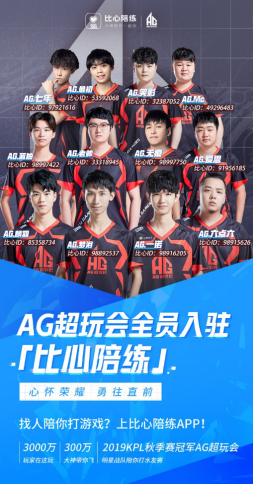 对于足球俱