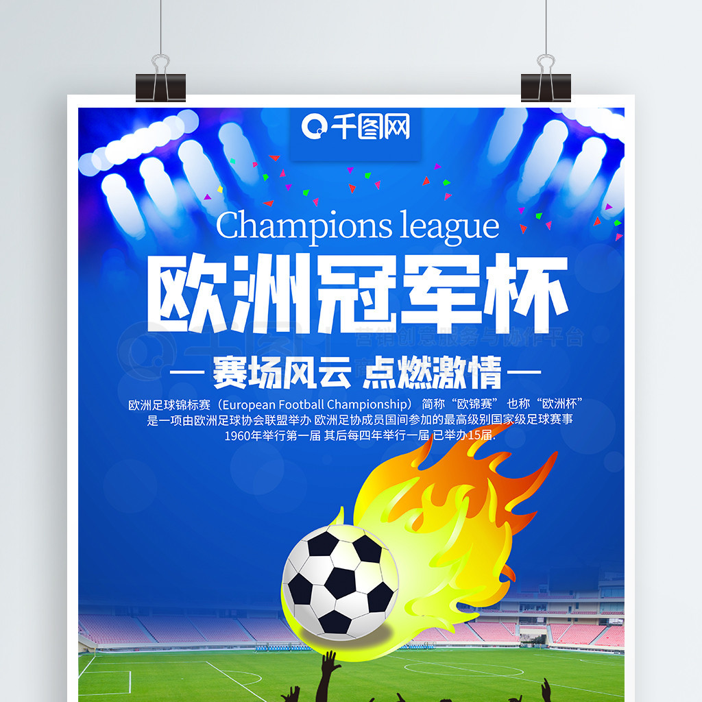 还让人思考