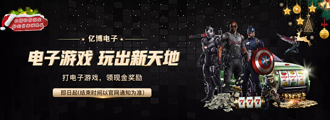 往往偏向稳